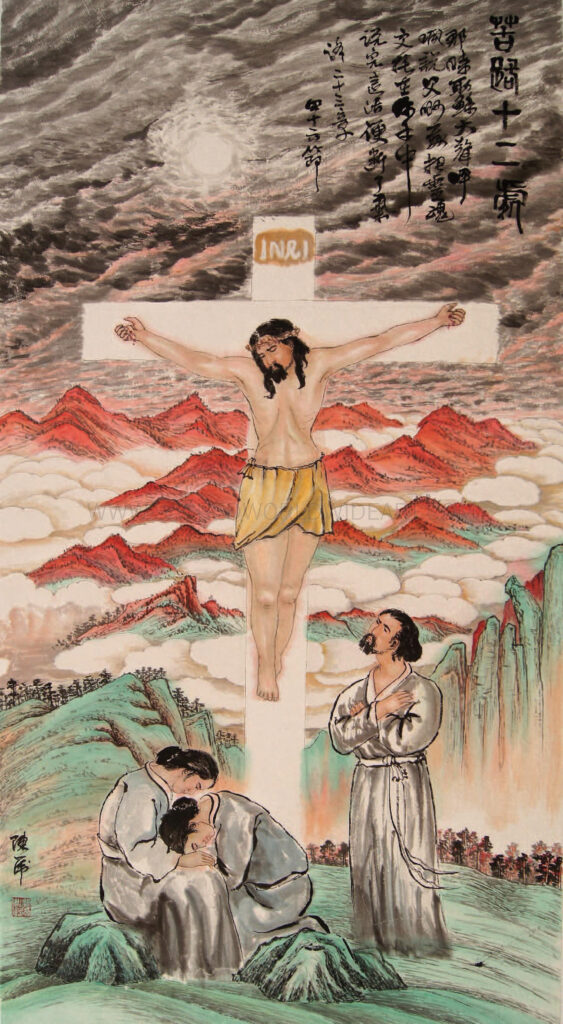 Hu Chen, Crucifixion, late 20th century, China